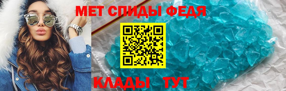 АМФЕТАМИН 98% Ноябрьск
