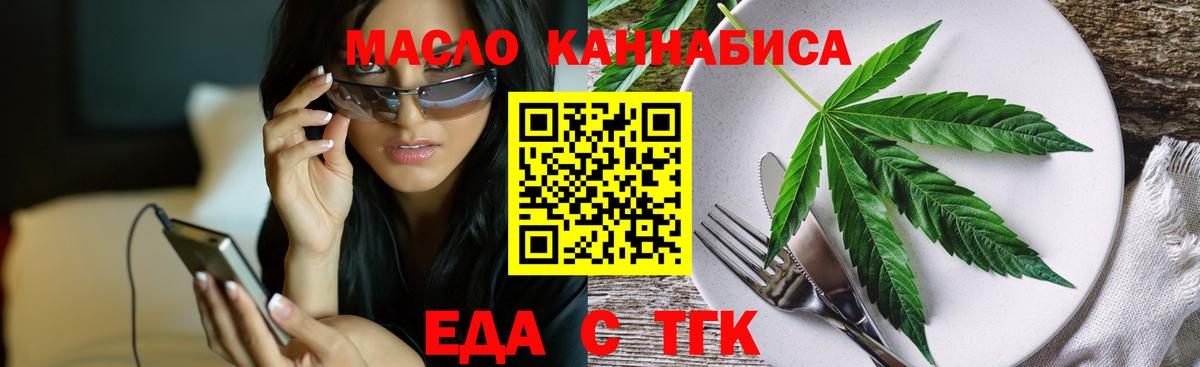 Canna-Cookies марихуана  Вход с VPN  Ноябрьск 