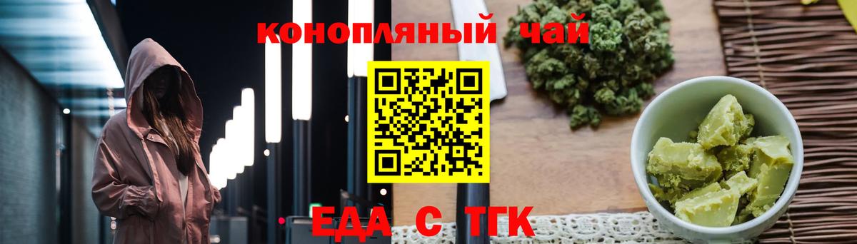 МДМА  Гашиш  Конопля  Меф кристаллы  Ноябрьск  Вход с VPN  Купить закладку  Cocaine 
