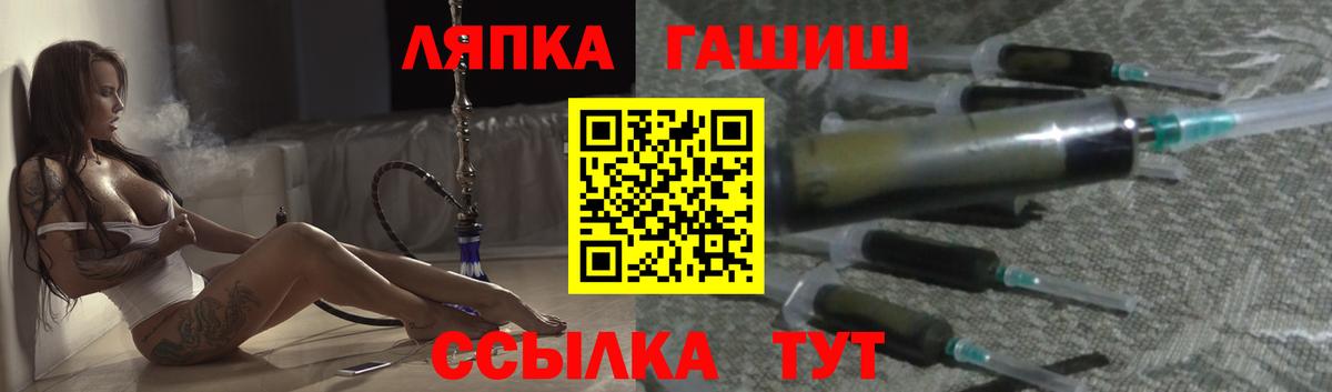 Ноябрьск  ГАШИШ Изолятор  Вход с VPN 