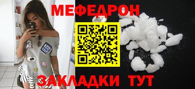 spice Татарск