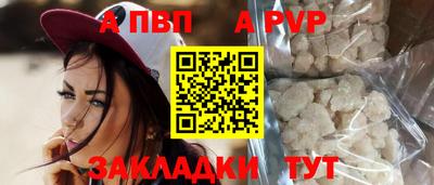 ALPHA-PVP Тара