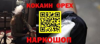 spice Татарск