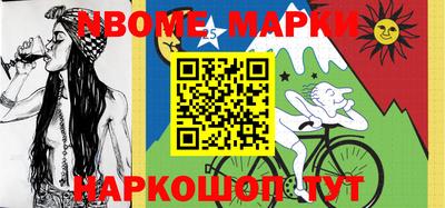 spice Татарск