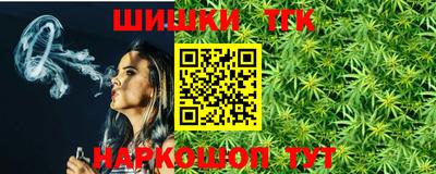 каннабис Тверь