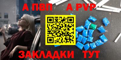 spice Татарск
