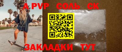 ALPHA-PVP Тара