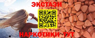 spice Татарск