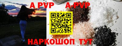 spice Татарск
