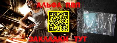 каннабис Тверь