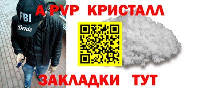 spice Татарск