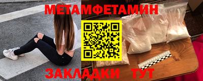 spice Татарск