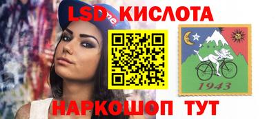 spice Татарск