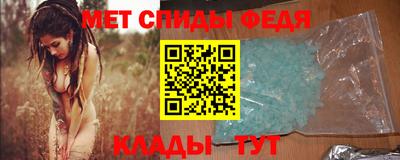 spice Татарск