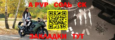 ALPHA-PVP Тара