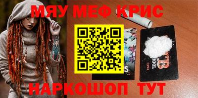spice Татарск