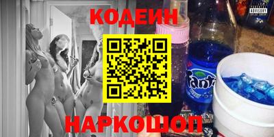 spice Татарск
