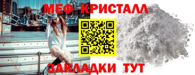 spice Татарск