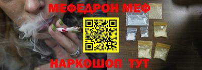 spice Татарск