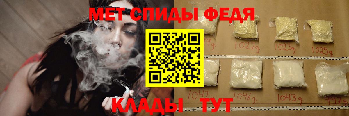 Первитин мет  Метамфетамин  Ноябрьск  Первитин мет  Вход с VPN 